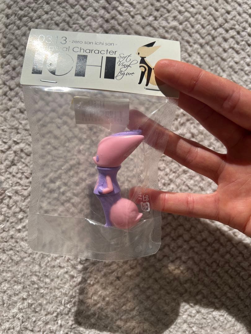 新品 ichi 0313 sofubi 3個セット