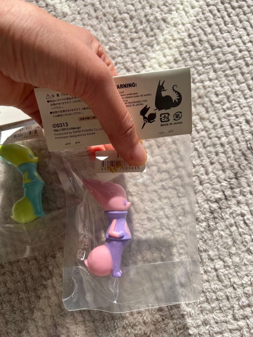 新品 ichi 0313 sofubi 3個セット