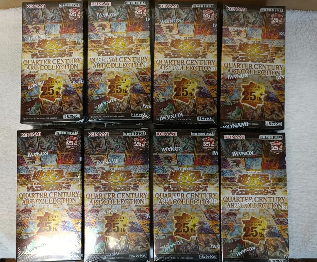 遊戯王 QUARTER CENTURY ART COLLECTION 未開封8箱