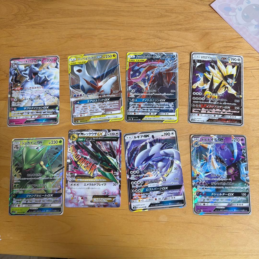 ポケモンカードGXセット　バラ売り不可　プレイ用
