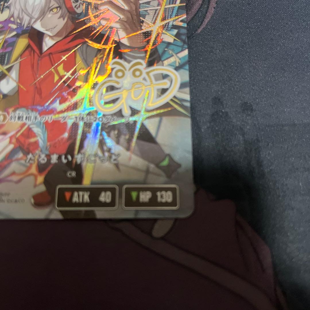 クロススターズ だるまいずごっど　LRPP 箔押しサイン