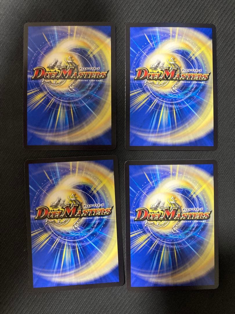 流星のガイアッシュカイザー キャラトレジャー　4枚