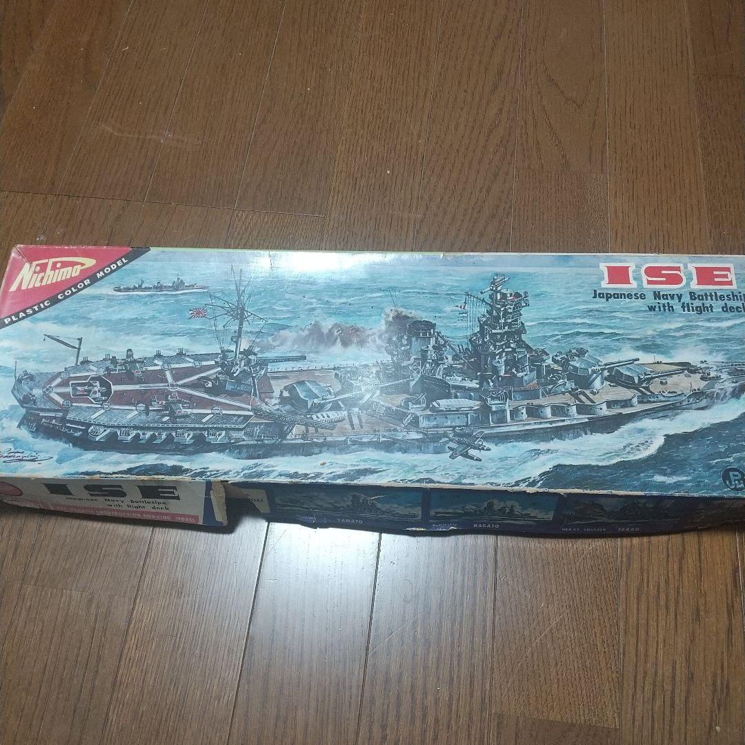 ニチモ　1/500 航空戦艦　伊勢　手付け品