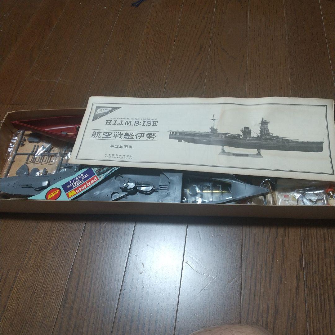 ニチモ　1/500 航空戦艦　伊勢　手付け品
