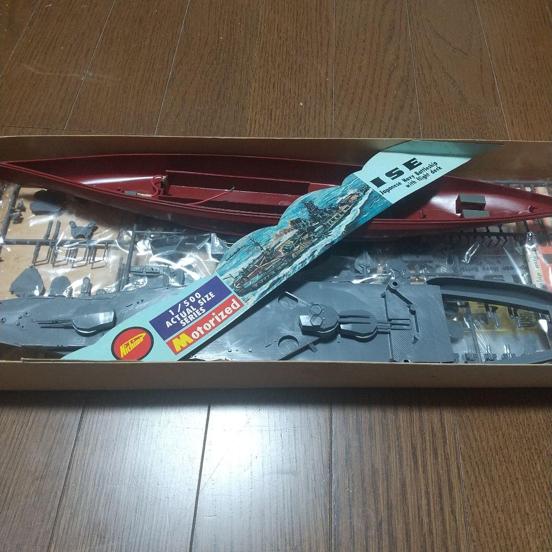 ニチモ　1/500 航空戦艦　伊勢　手付け品