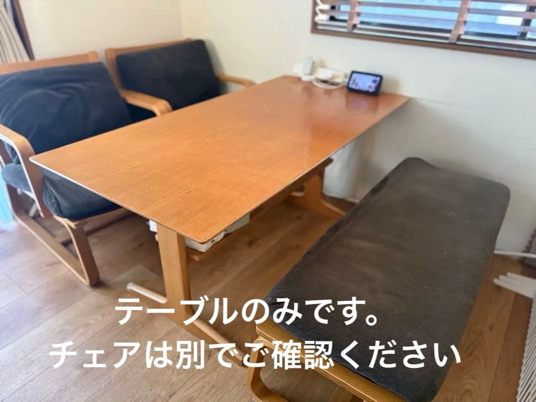 無印良品 リビングでもダイニングでも使えるテーブル（1.テーブルのみ）