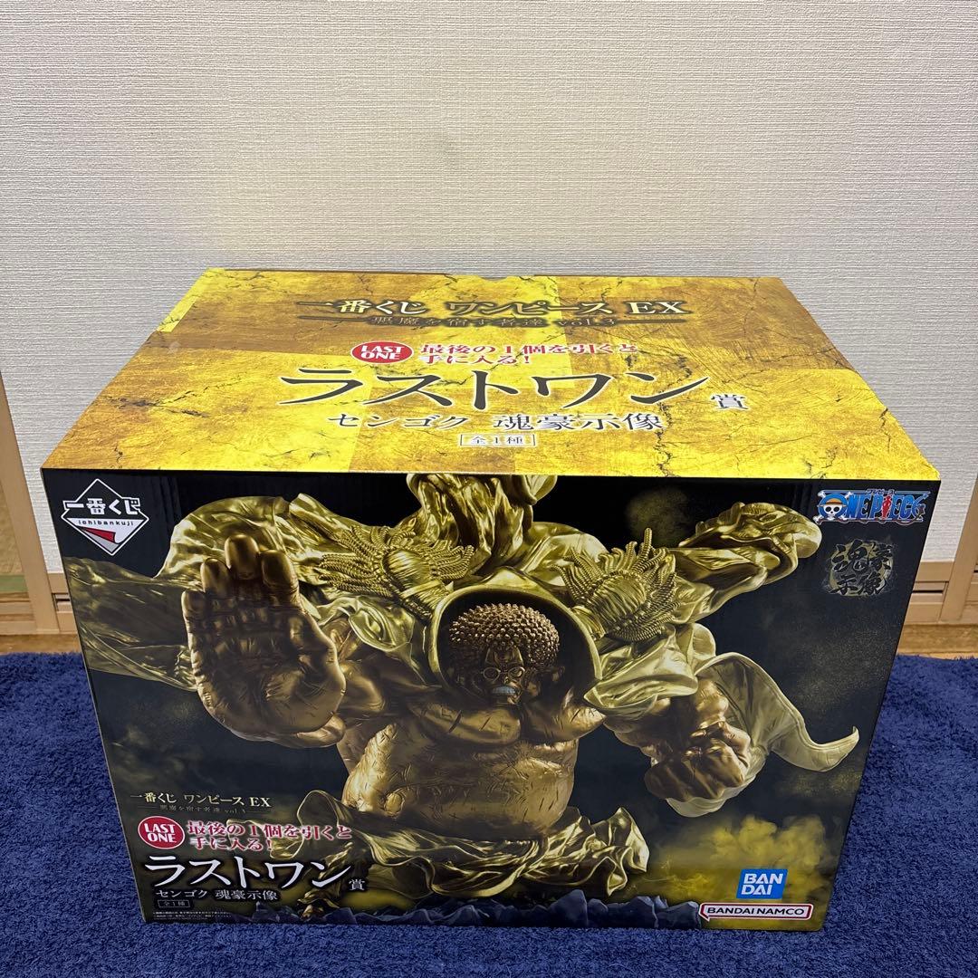 ワンピース一番くじラストワン賞センゴク