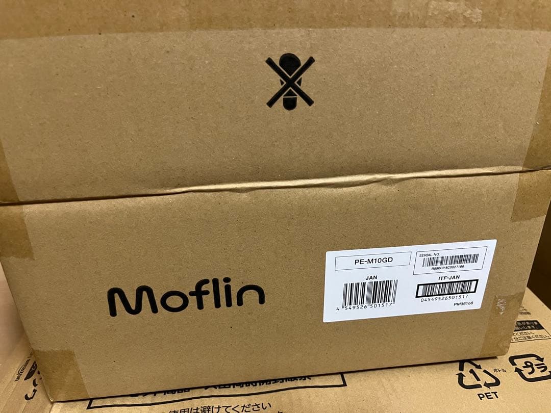 CASIO モフリン　ゴールド　moflin 新品未開封　AIロボットペット