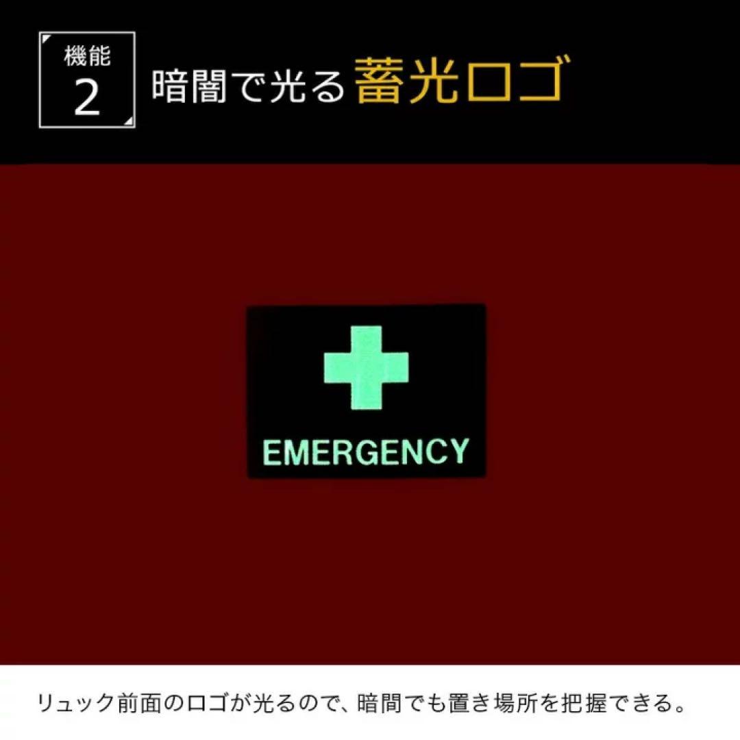 防災ダイレクト 車載防災セット 防災バッグ 防災リュック 15点セット
