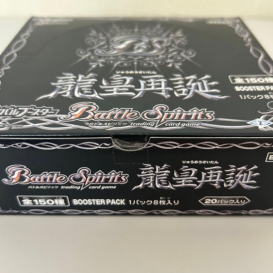【未開封テープ付き】バトルスピリッツ リバイバルブースター 龍皇再誕 BOX