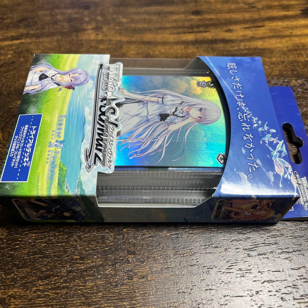 ヴァイスシュヴァルツ Summer Pockets トライアルデッキ 未開封