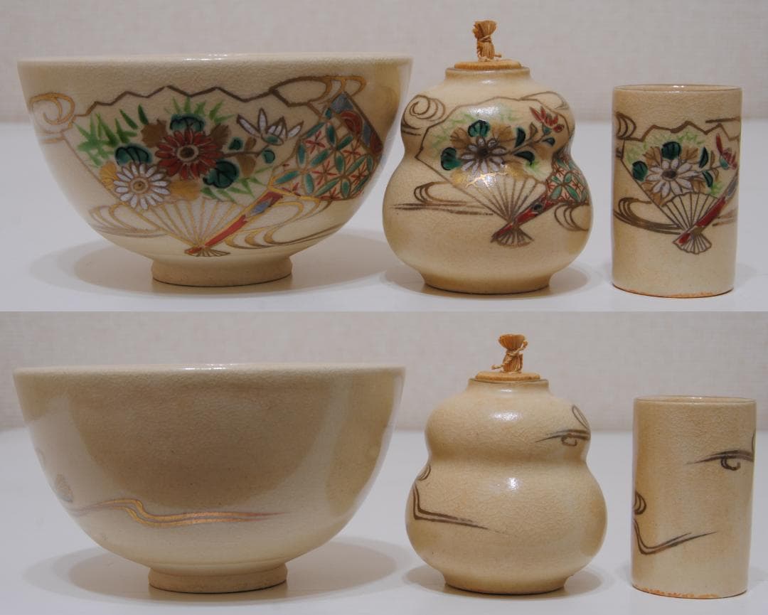 茶箱セット 茶道 茶道具 茶器 一式 揃え 揃い 抹茶 お茶 インテリア 茶会