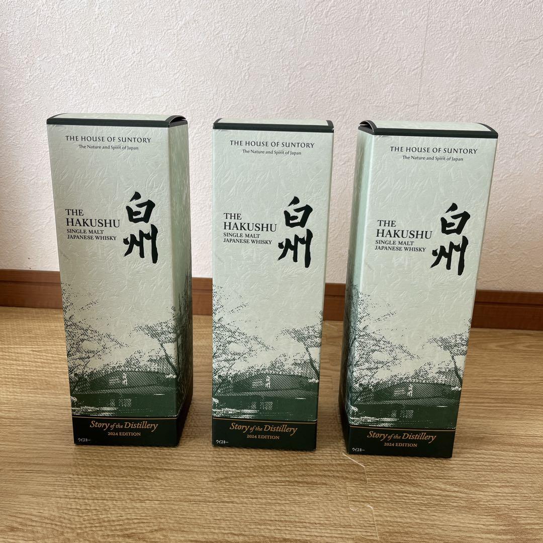 サントリー白州Story of the Distillery2024 3本セット