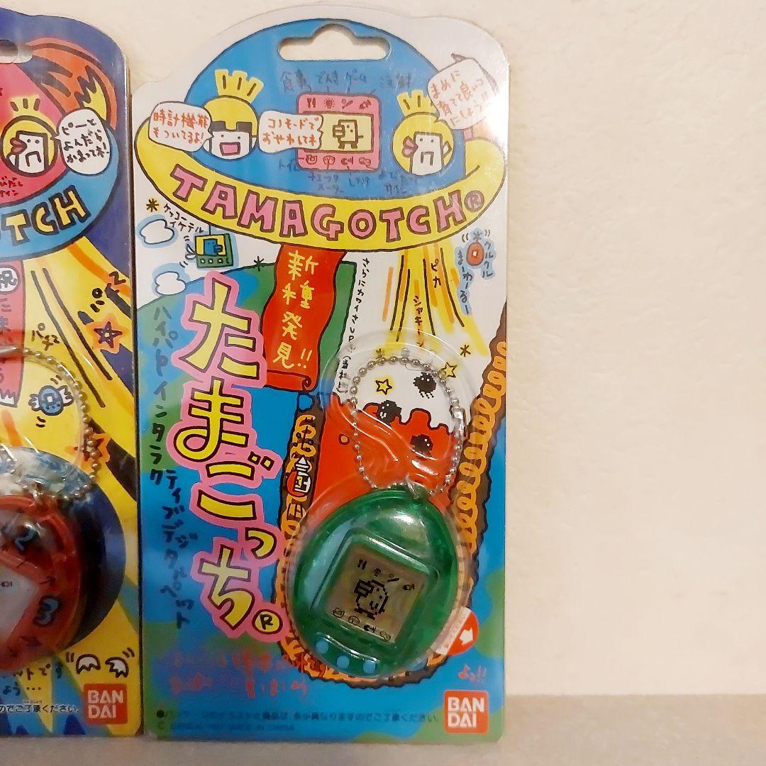 【美品】たまごっち 初代 新種発見 セット