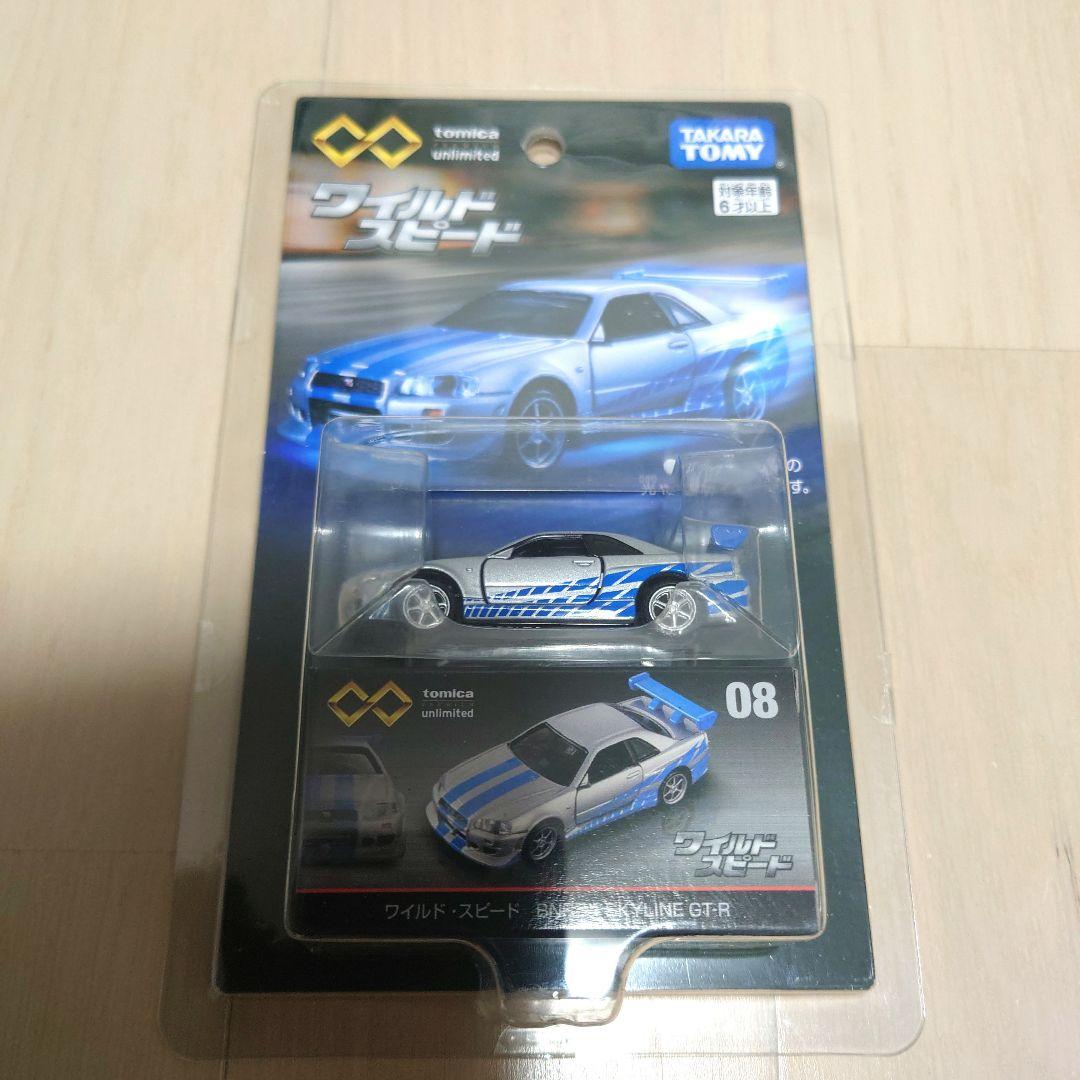 トミカ プレミアム アンリミテッド ワイルドスピード 4点セット