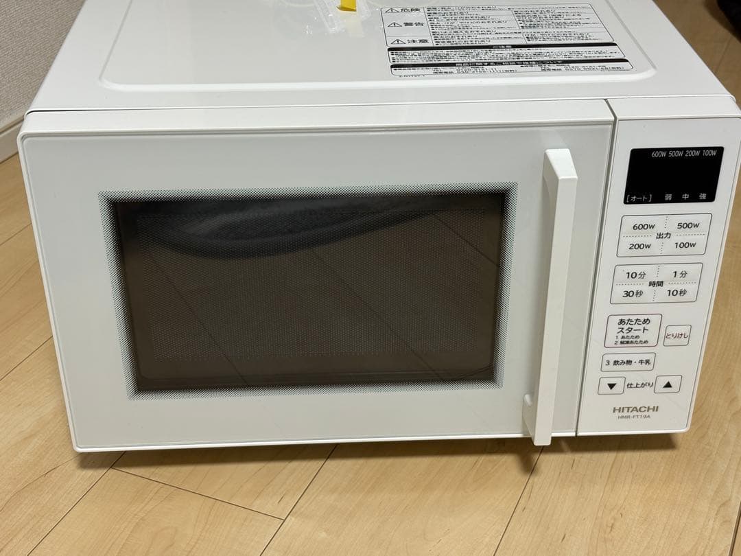 【美品】HITACHI 電子レンジ HMR-FT19A