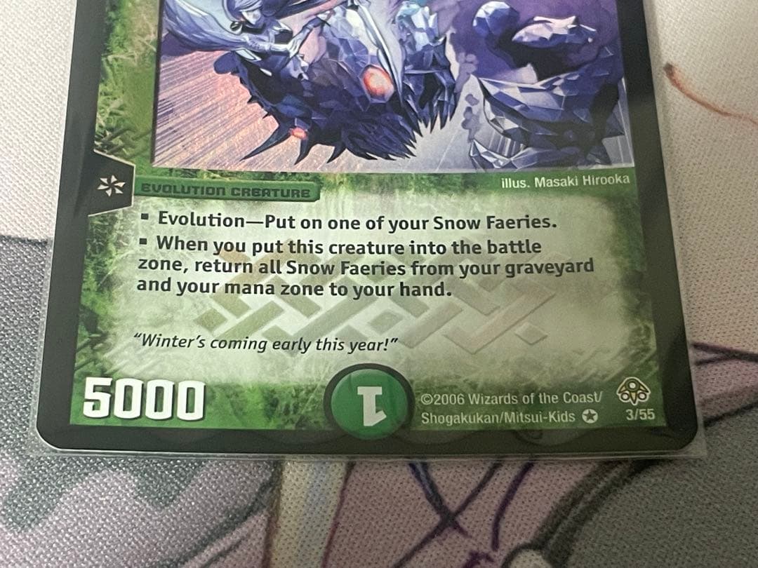 ダイヤモンドブリザード 英語 1枚