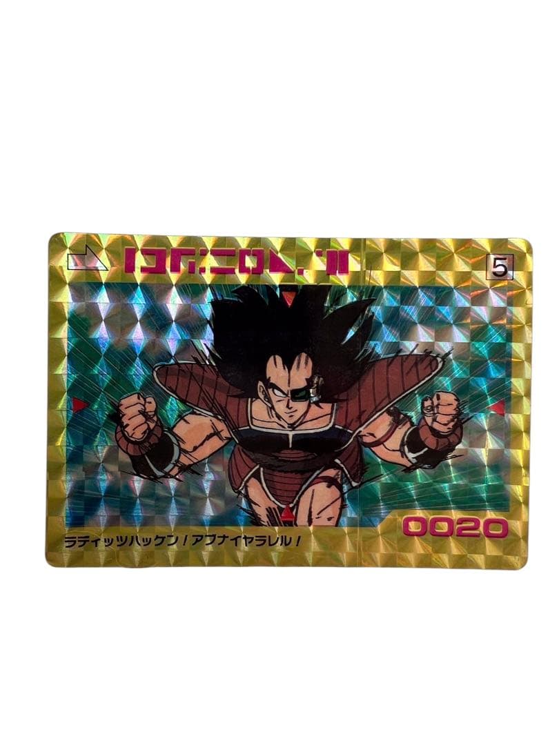 だ*い様 ドラゴンボール PPカード アマダ カードダス 第1弾