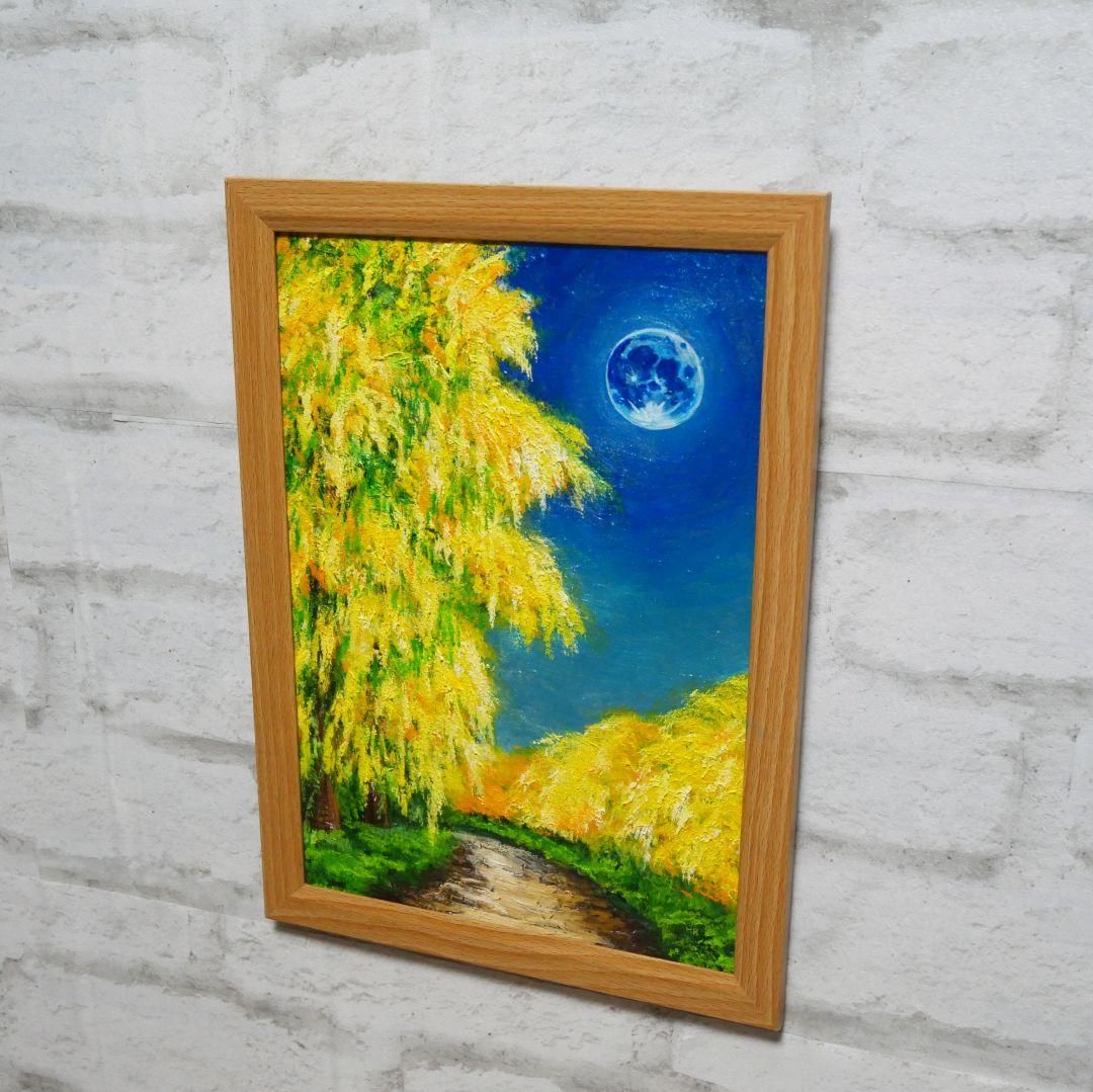 油絵 油彩 油彩画 絵 絵画 【ミモザと青い満月】
