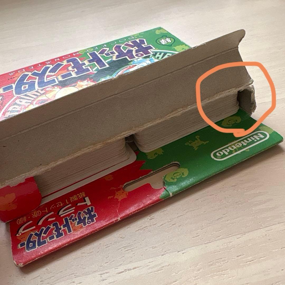 ポケモン トランプ 赤 緑　初期 ポケットモンスター