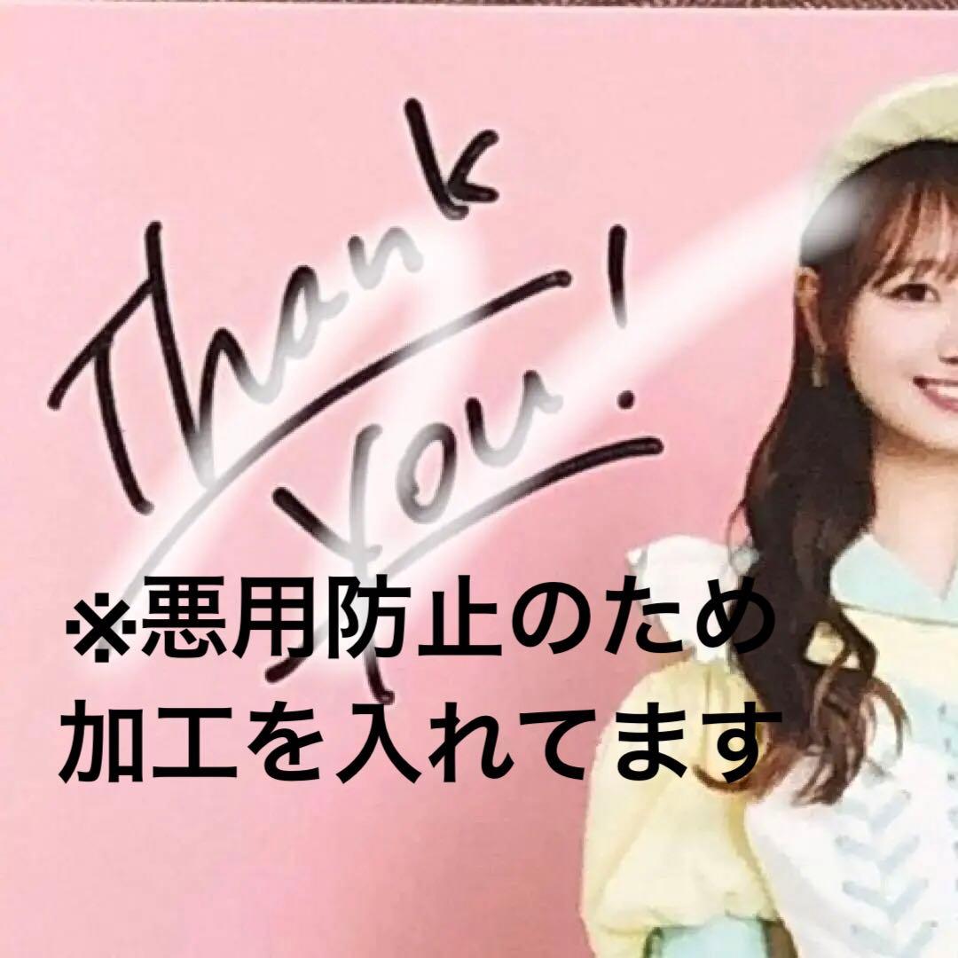 n*a様 瀧脇笙古 直筆 コンプ 生写真 ダイナー イコノイジョイ イコラブ =