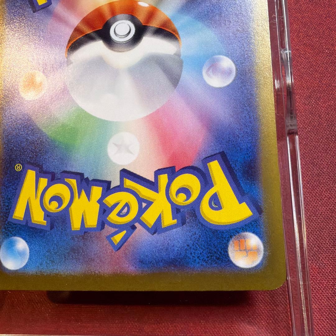 ゼイユ SAR SV6 変幻の仮面 130/101