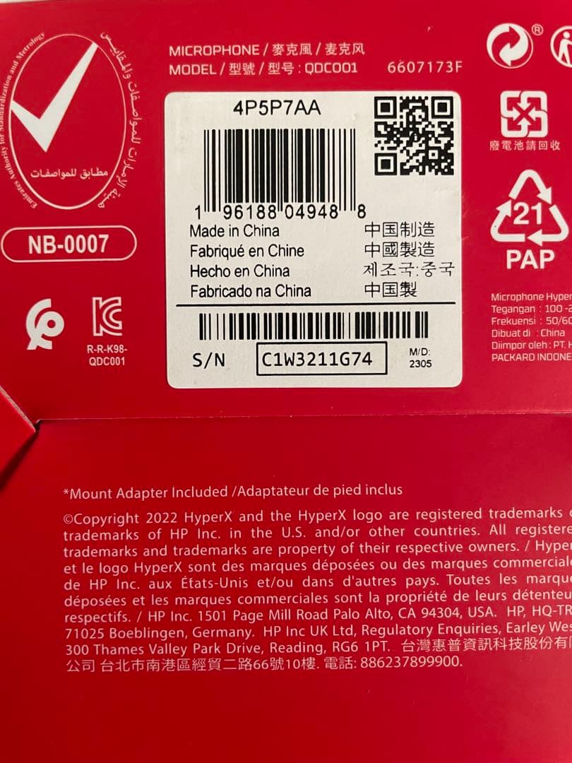 【未開封品】HYPERX QUADQAST S