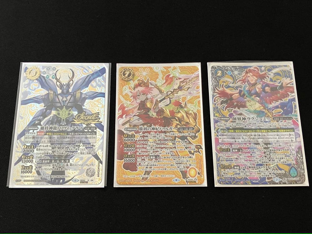 【バラ売り不可】バトルスピリッツ　大量まとめ