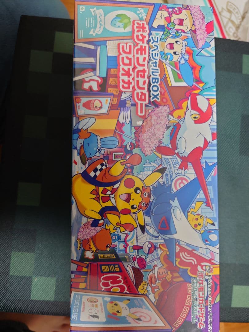 ポケモンセンターフクオカ　ボックス