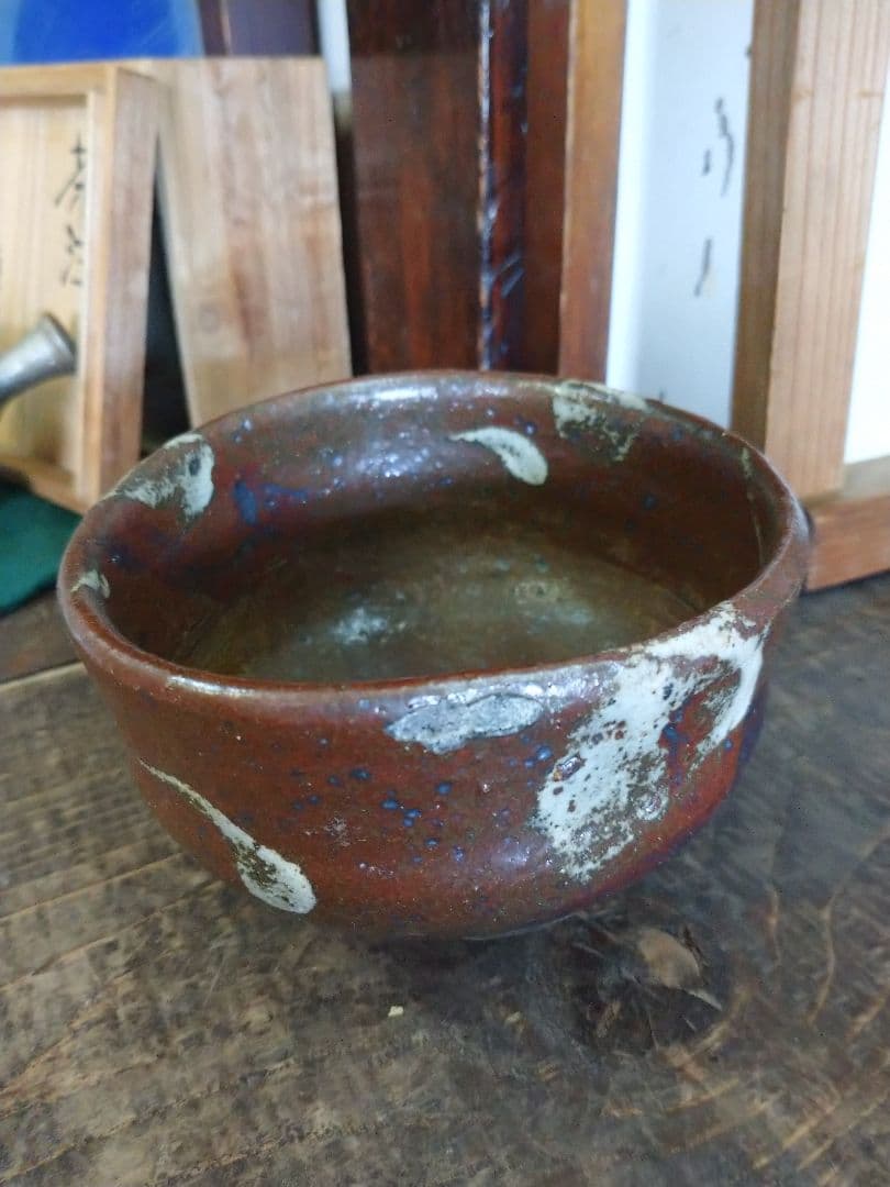 益子焼 抹茶碗 茶道 お茶.