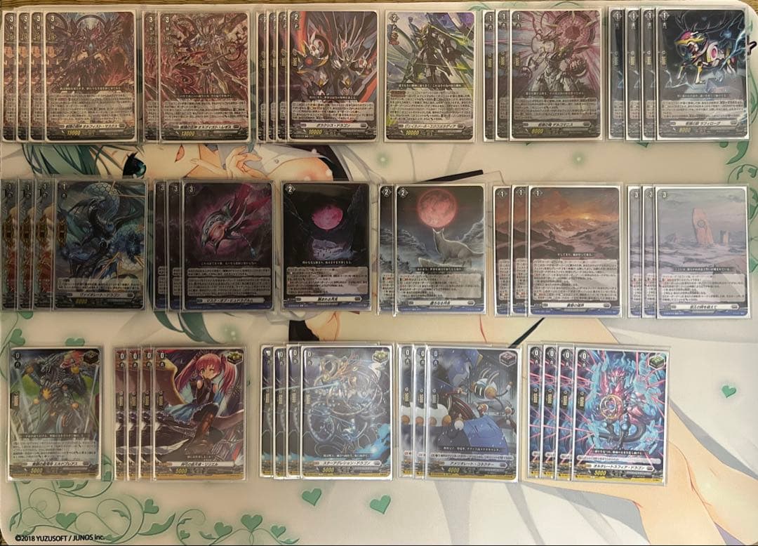 ヴァンガード　オルフィスト　デッキ