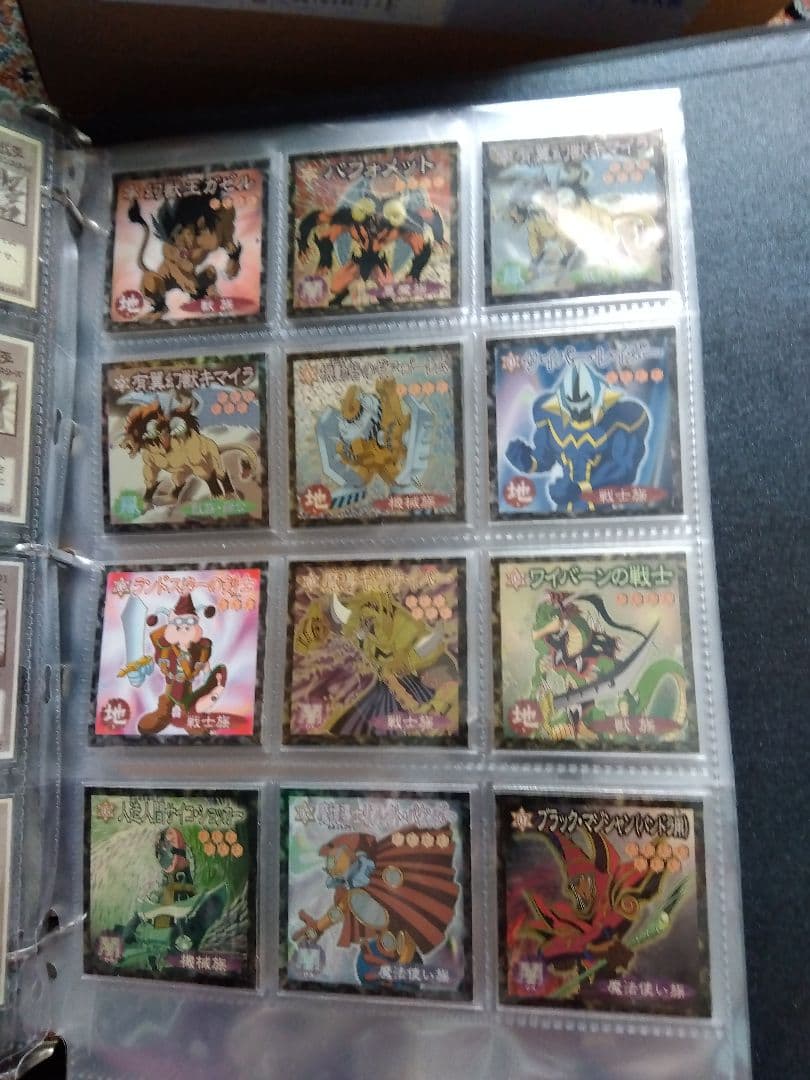 セミコンプ　森永　遊戯王　ウエハースチョコ　シール