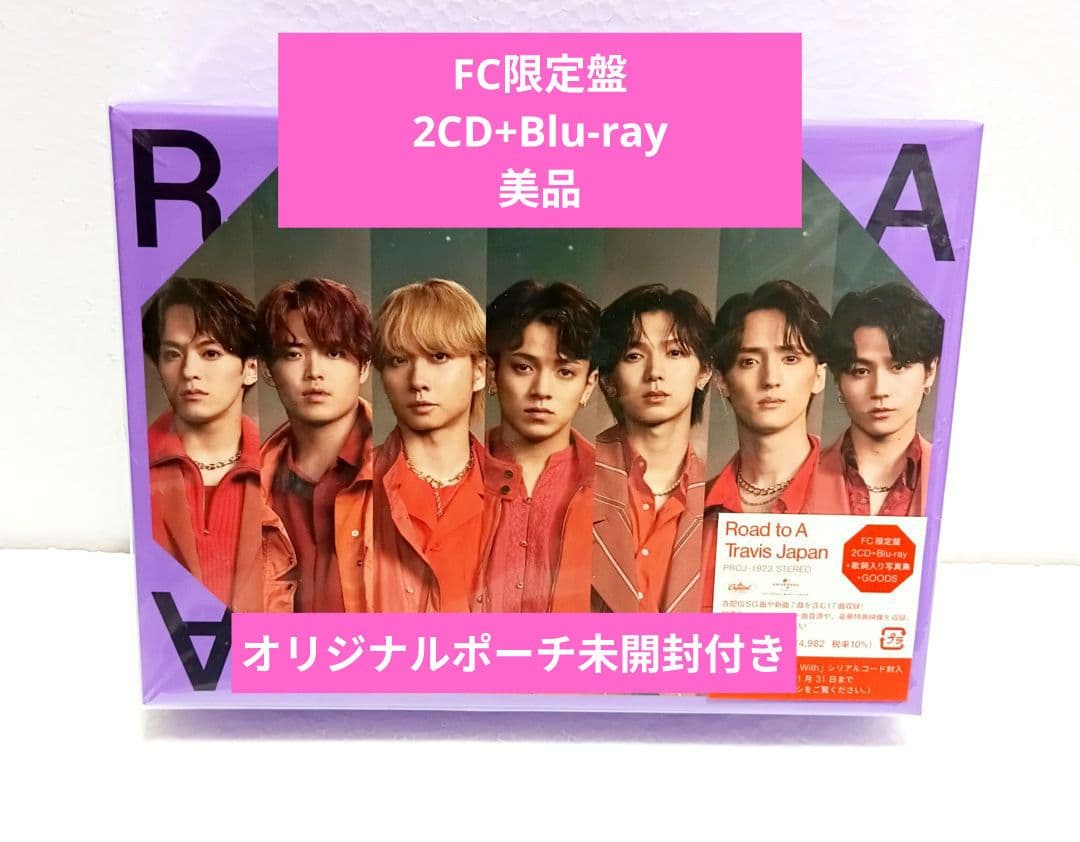 Travis Japan Road to A FC限定盤 Blu-ray