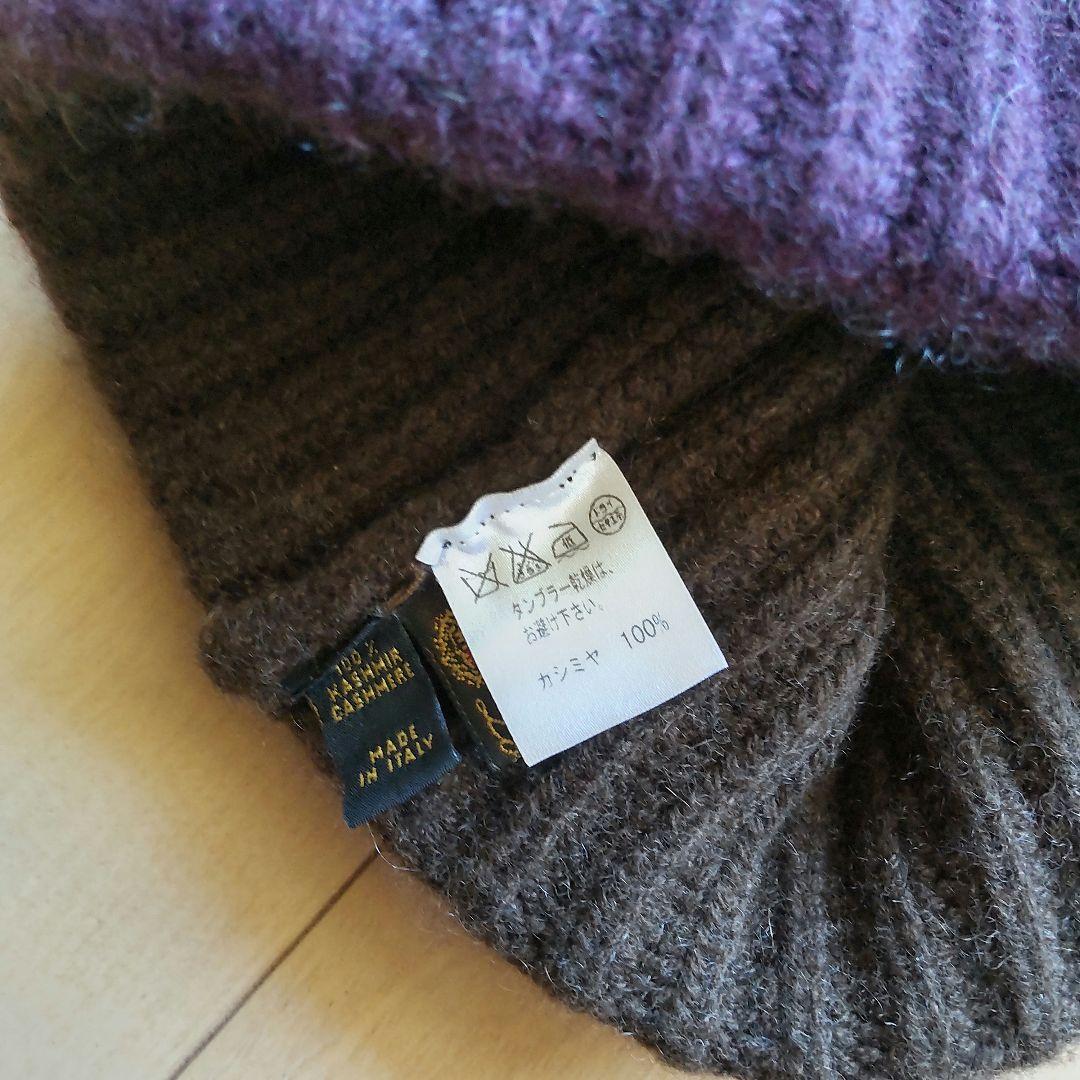 ロロピアーナ　厚手リブカシミア　ニット帽