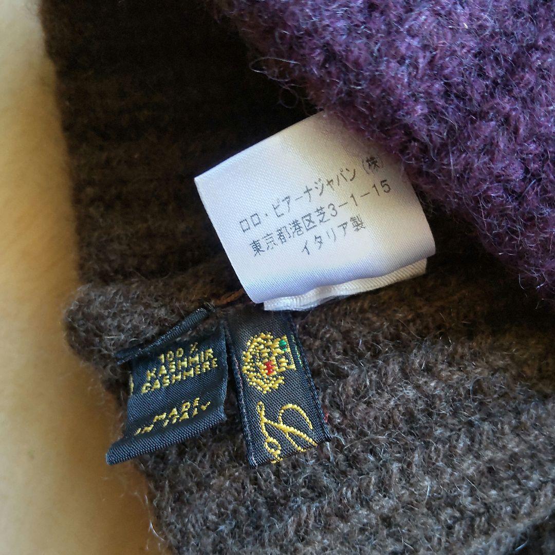 ロロピアーナ　厚手リブカシミア　ニット帽