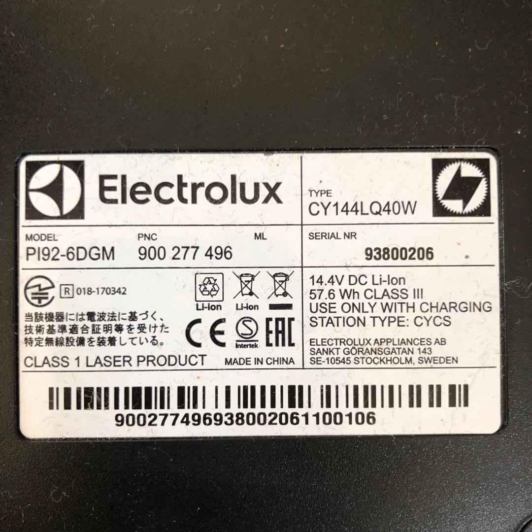 ロボット掃除機　エレクトロラックス