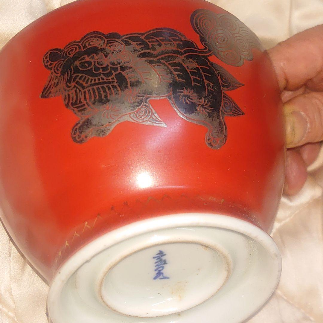 古九谷焼 赤絵獅子鉢