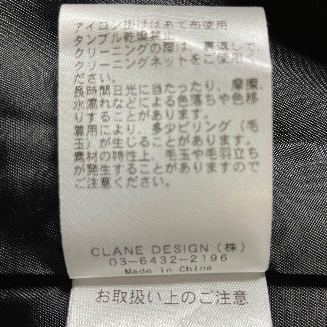 【千鳥柄 コクーン シャギー】クラネ オーバーコート ツイード ロングチェスター