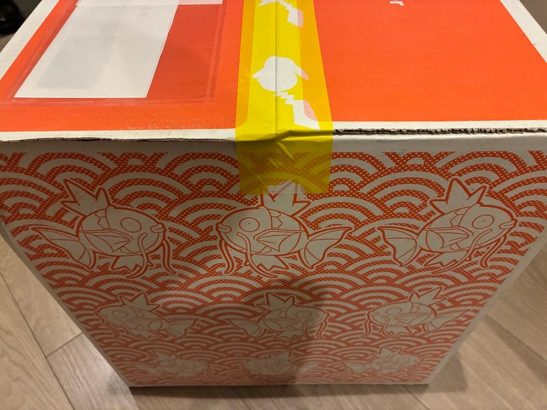 新品未開封　ピカピカボックス 2026