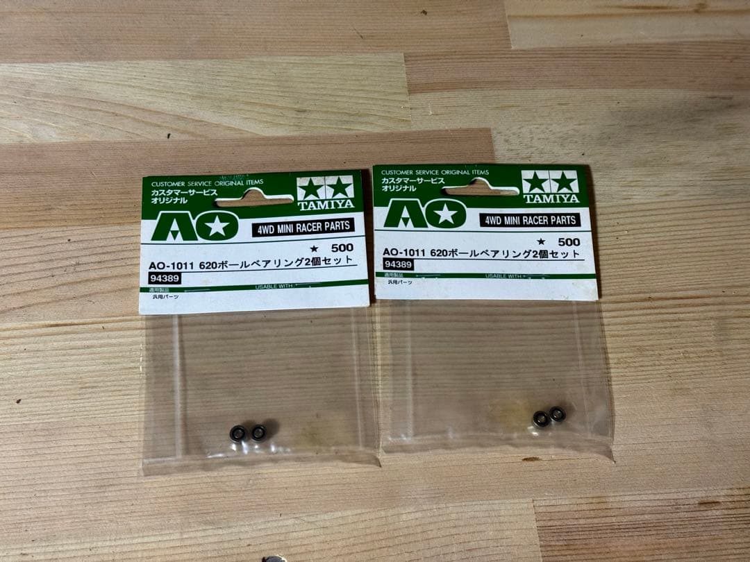 希少！旧620 ボールベアリングセット 2個入り 1台分