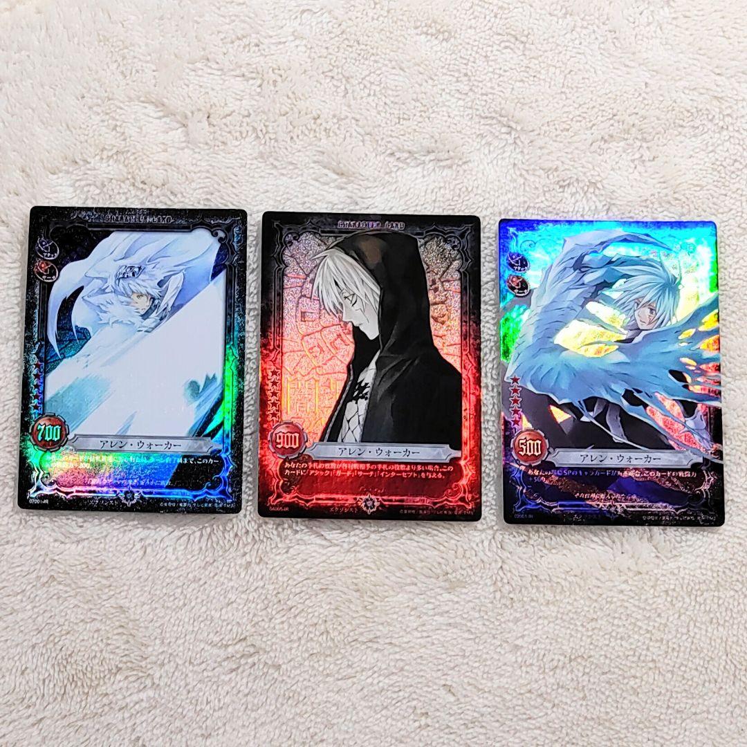 D.Gray-man　トレカ　アレン・ウォーカー　レアカード3枚