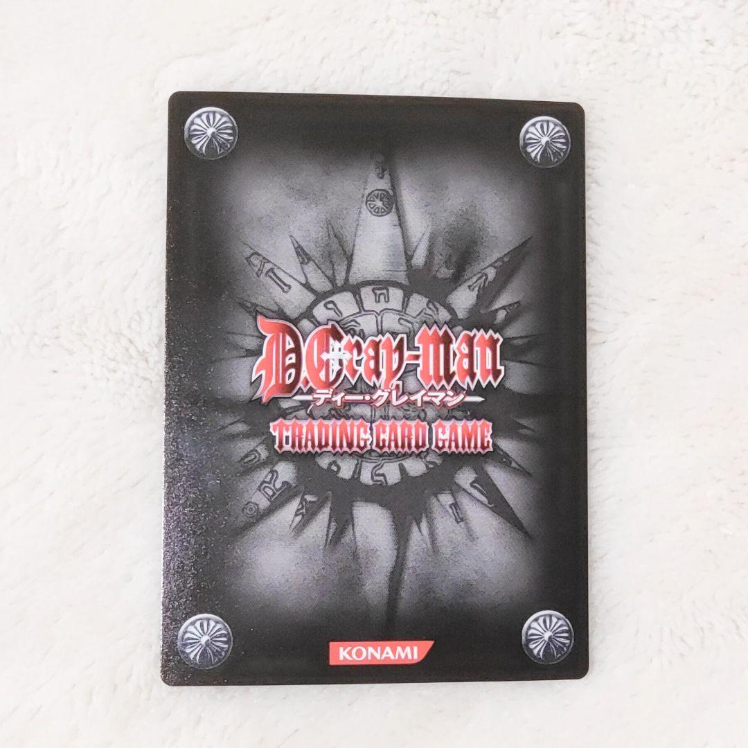 D.Gray-man　トレカ　アレン・ウォーカー　レアカード3枚