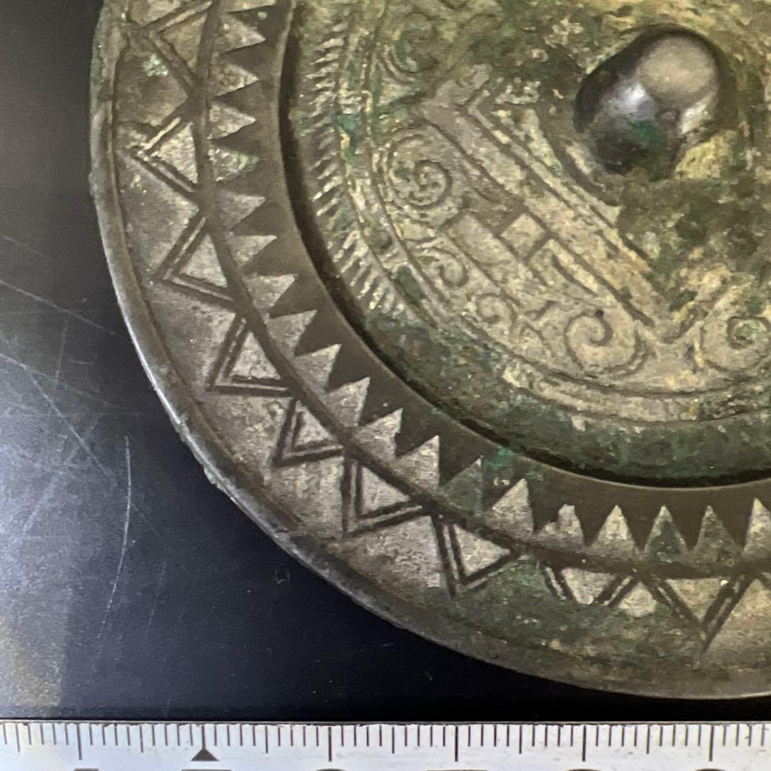 中国漢時代　古銅古鏡（写ります）　237g/直径9.7㎝　東Y7-0702⭐︎2F