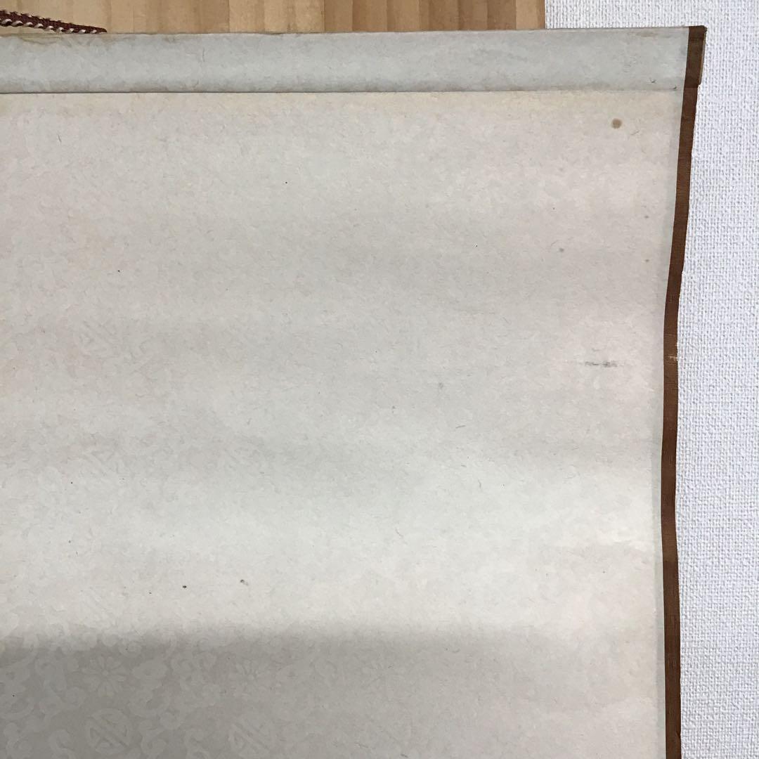 K茶道具　掛軸　「梅花の図」(五清図)印刷？　作者不明　配送用桐箱　S179KJ