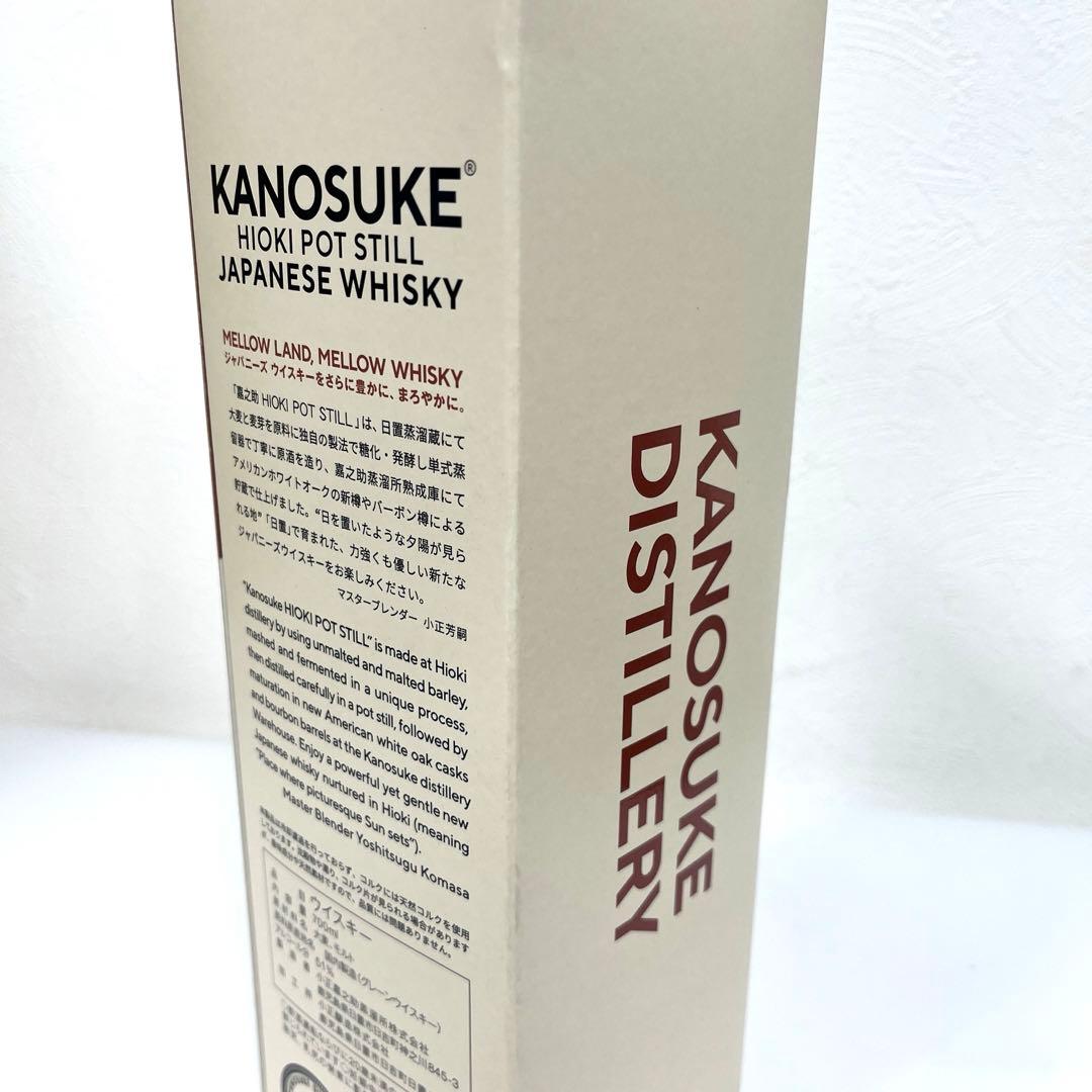 【未開栓】嘉之助 日置ポットスチル　ジャパニーズウイスキー　日置蒸溜蔵