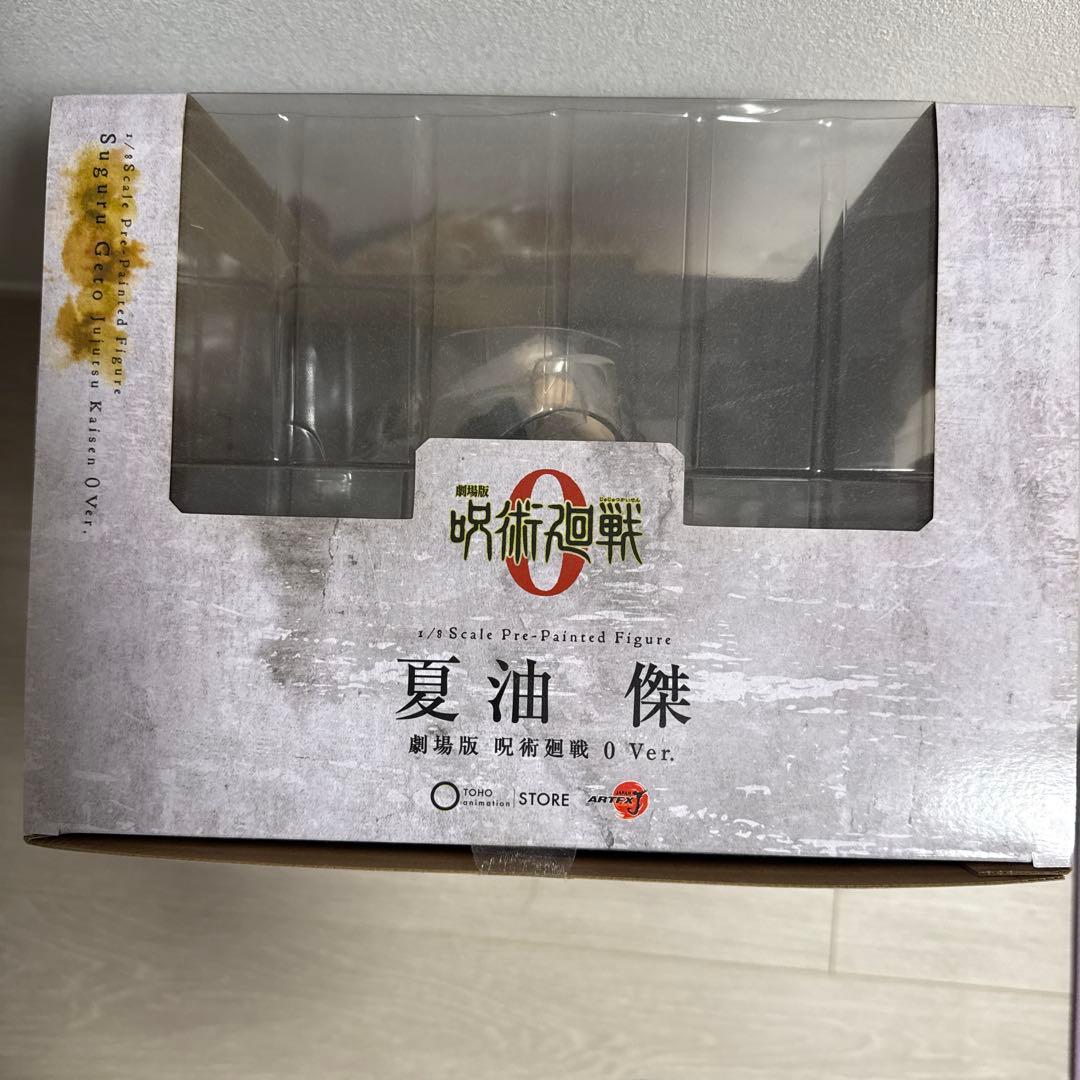 ARTFX J 夏油傑 劇場版 呪術廻戦 0 Ver. 1/8