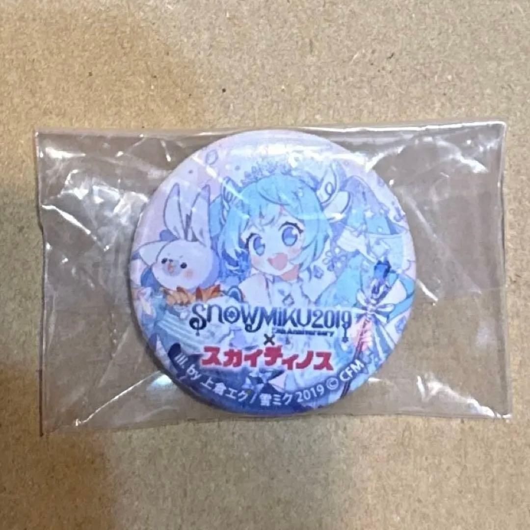 初音ミク 雪ミク2019 缶バッジ型マグネット スガイディノス 上倉エク