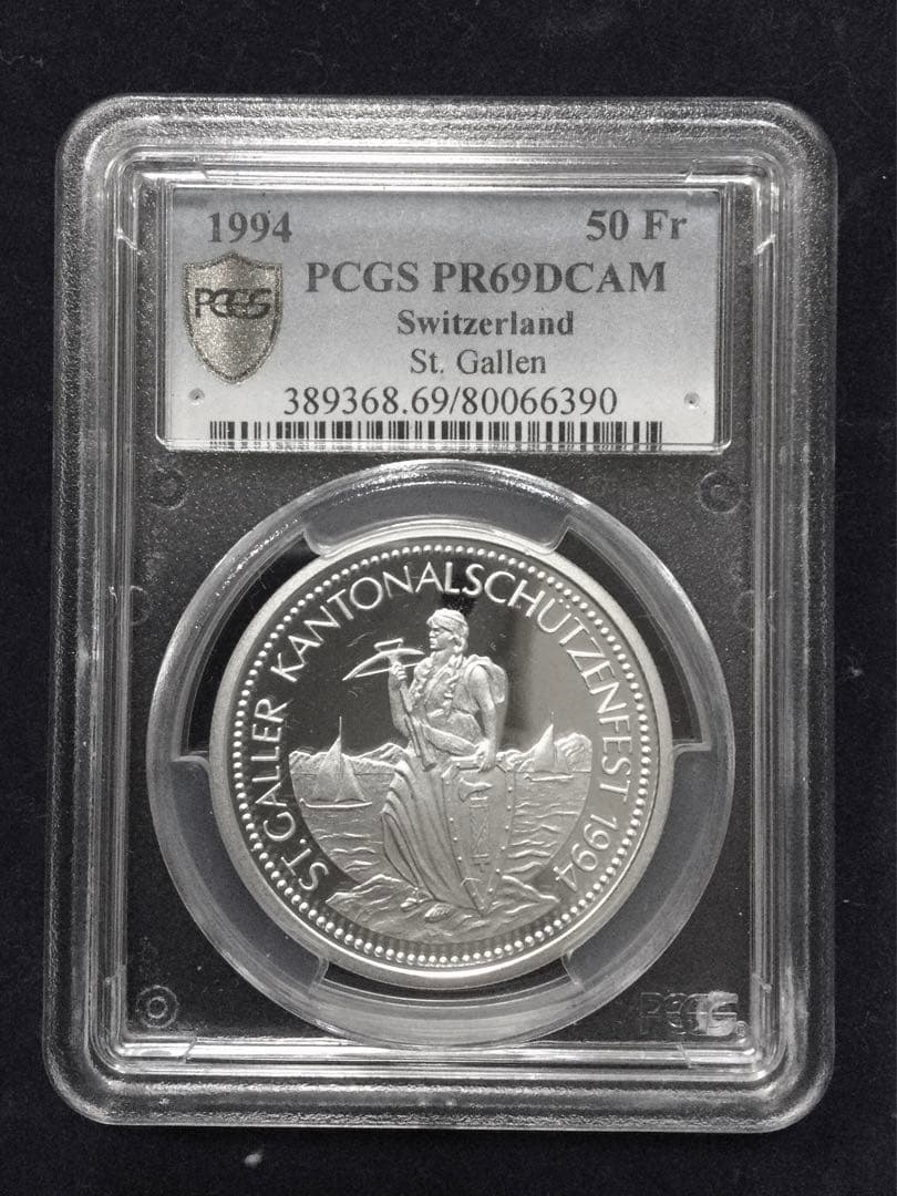 1994年 スイス射撃祭50フラン 記念硬貨 PCGS PR69DCAM