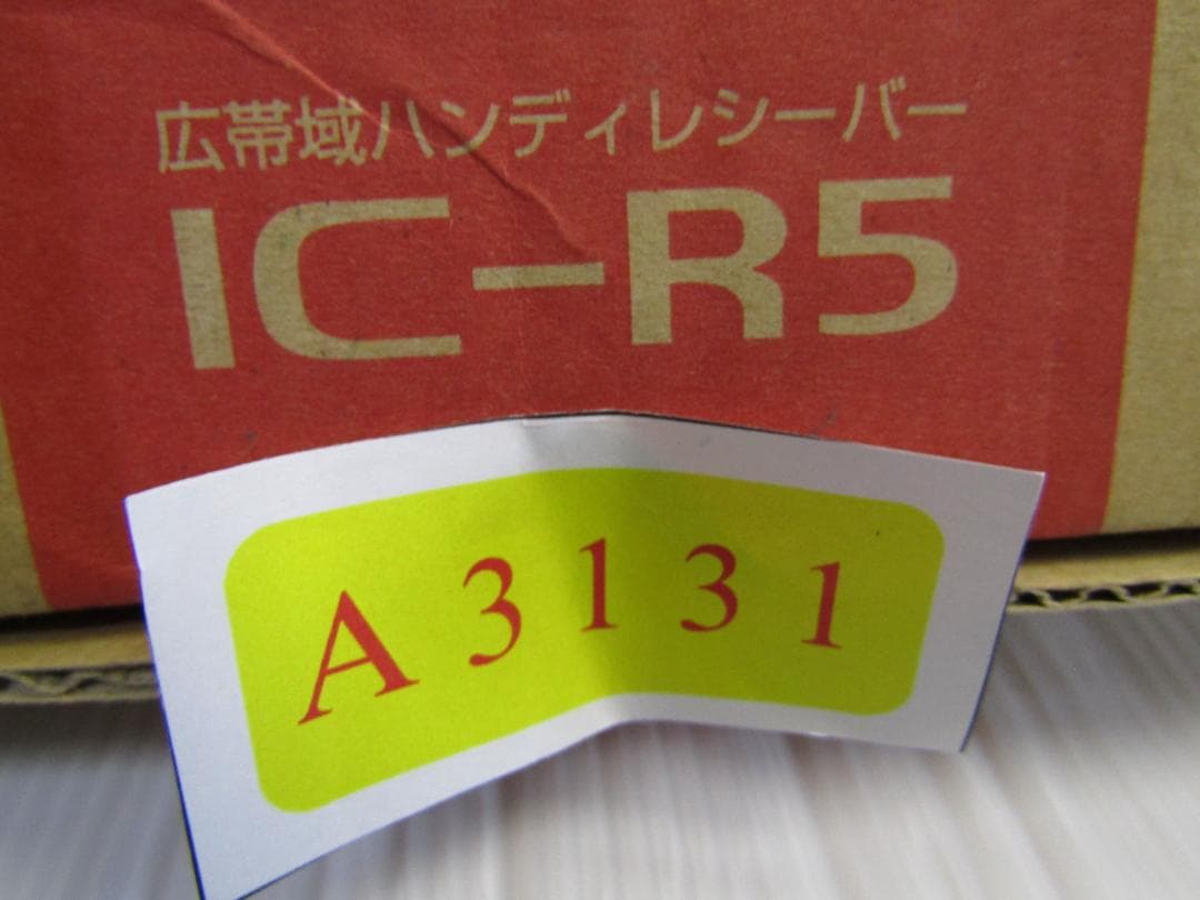 A3131 アイコム ICOM IC-R5 受信機 広帯域