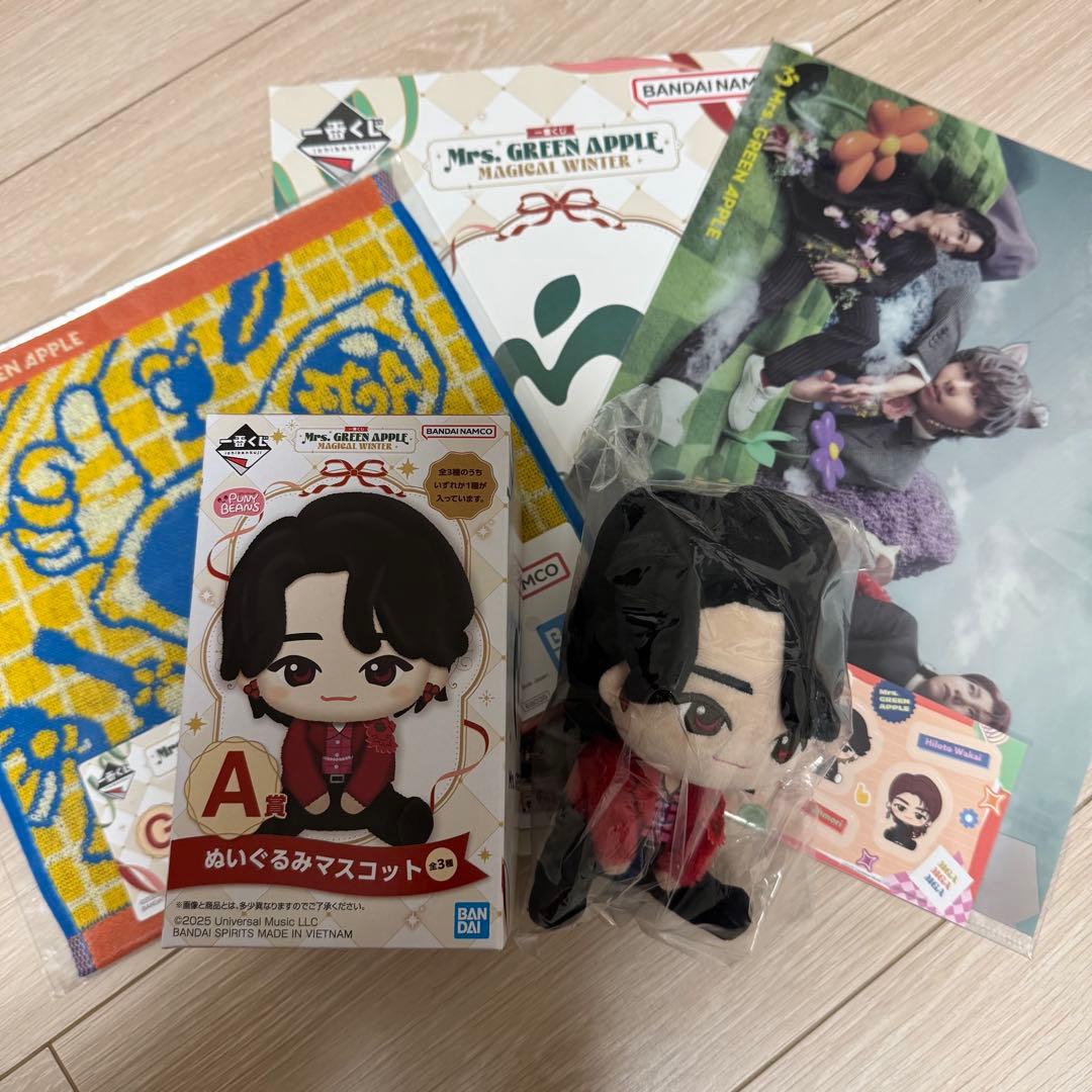 Mrs. GREEN APPLE 一番くじ ぬいぐるみマスコット　大森元貴